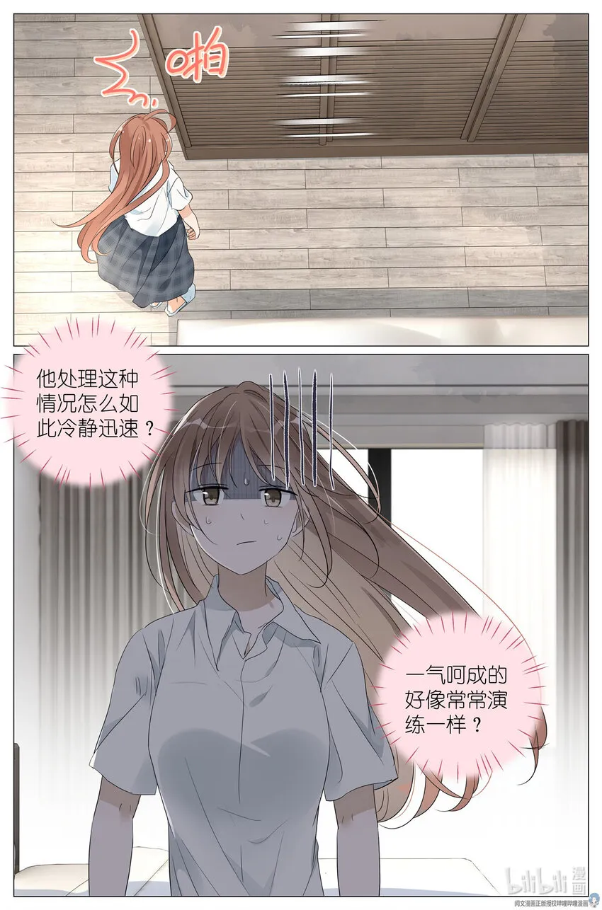 037 熟练 第5页