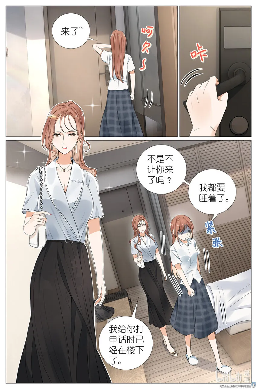 037 熟练 第6页
