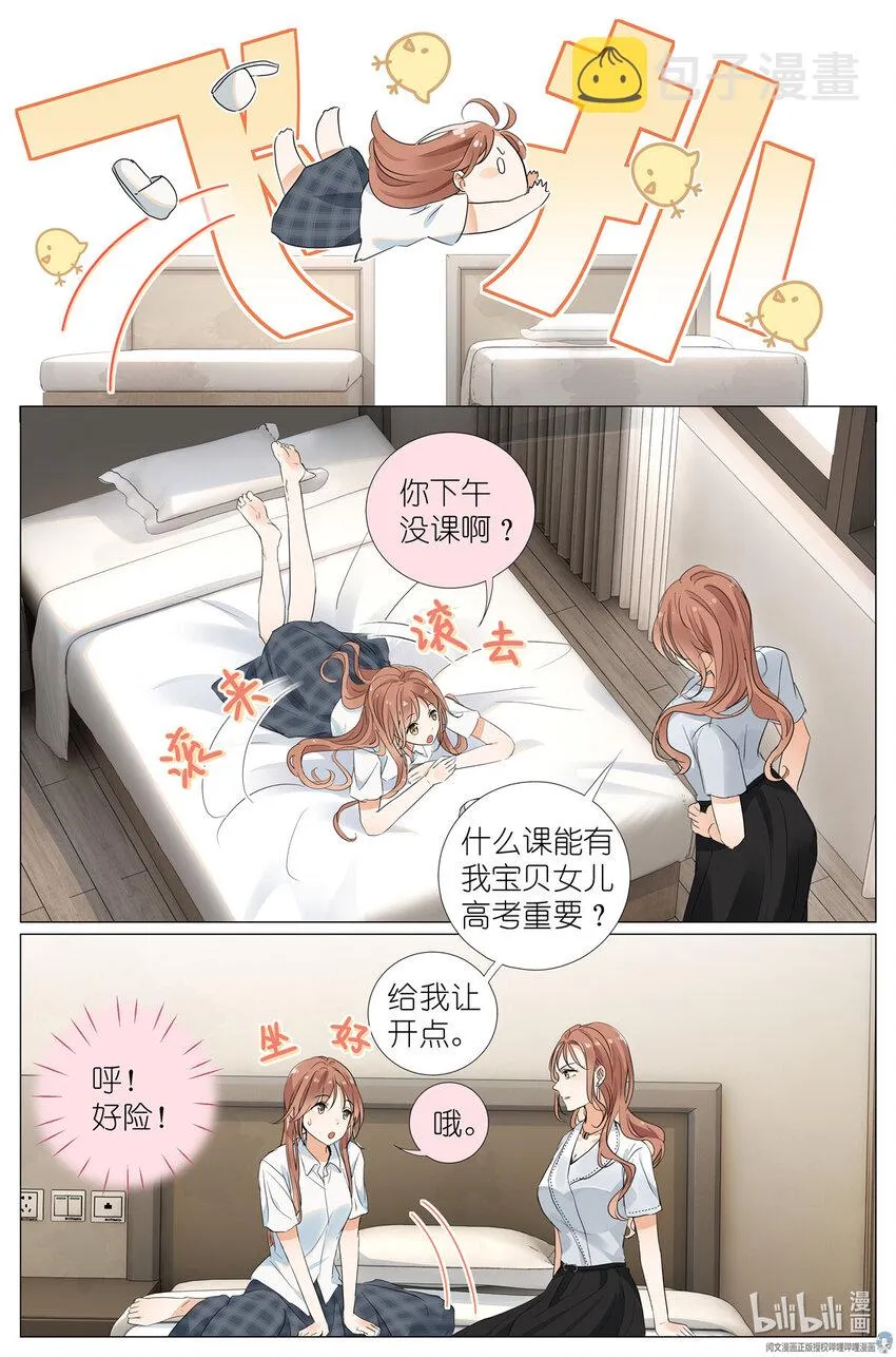 037 熟练 第8页