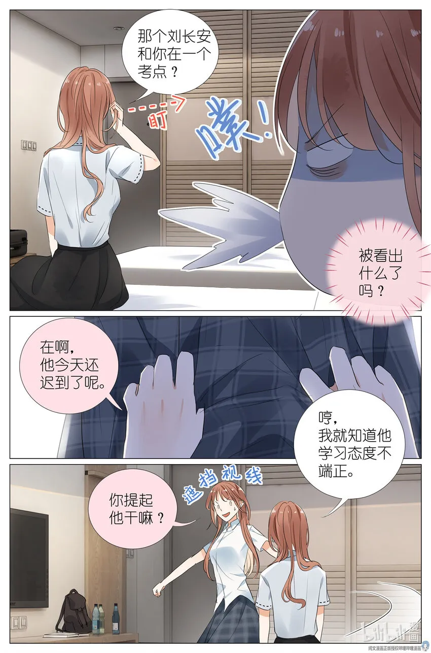 037 熟练 第9页
