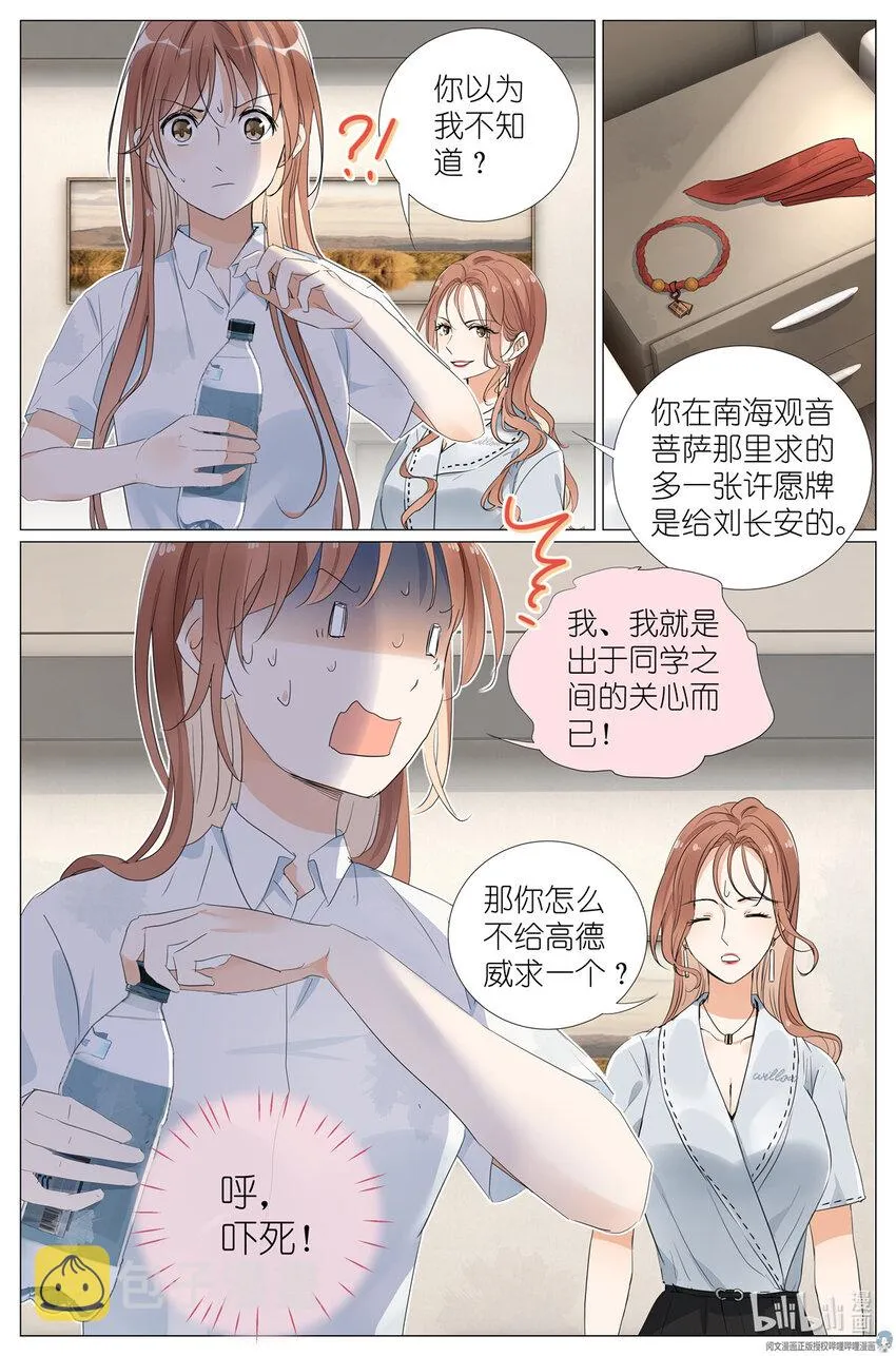 037 熟练 第10页