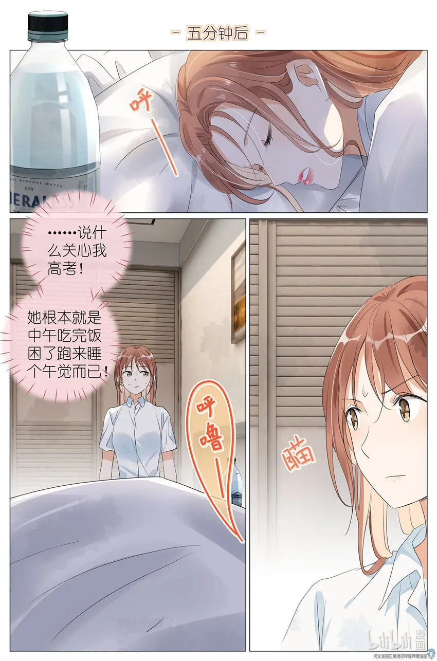 037 熟练 第12页