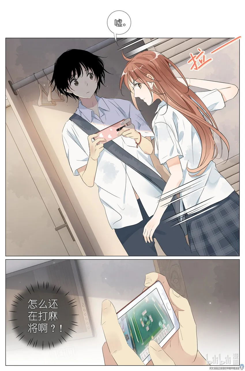 037 熟练 第13页