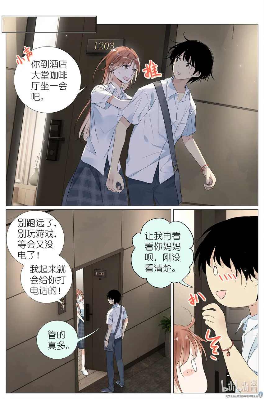 037 熟练 第14页