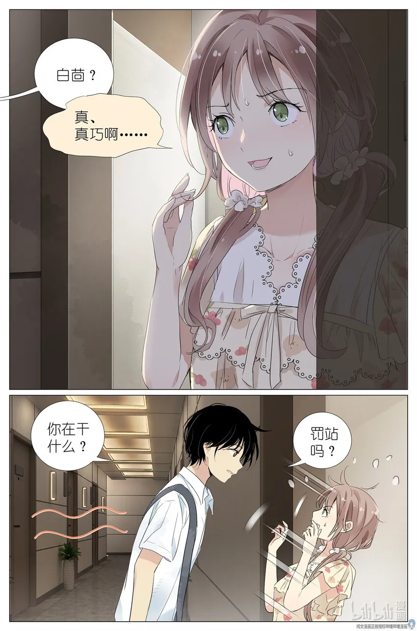 037 熟练 第16页