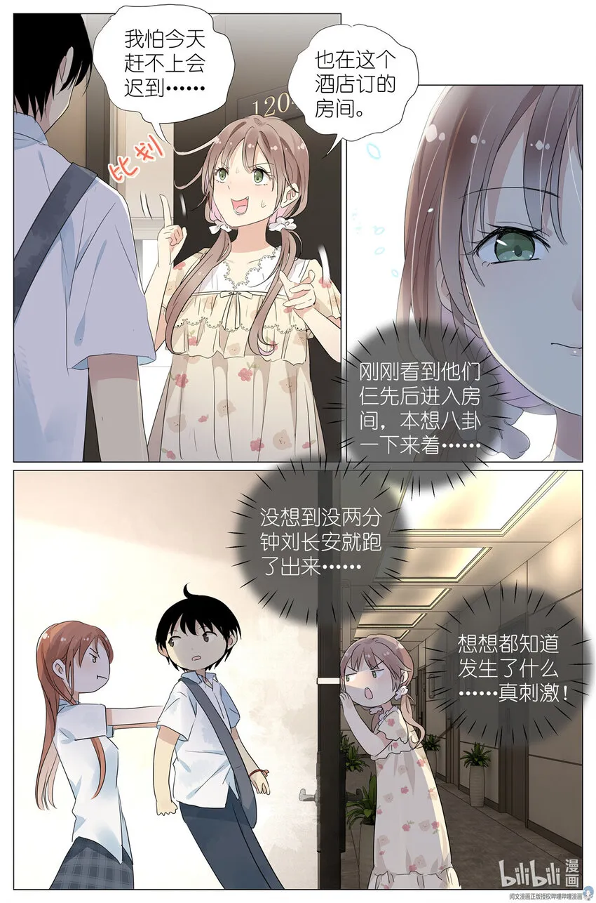 037 熟练 第17页