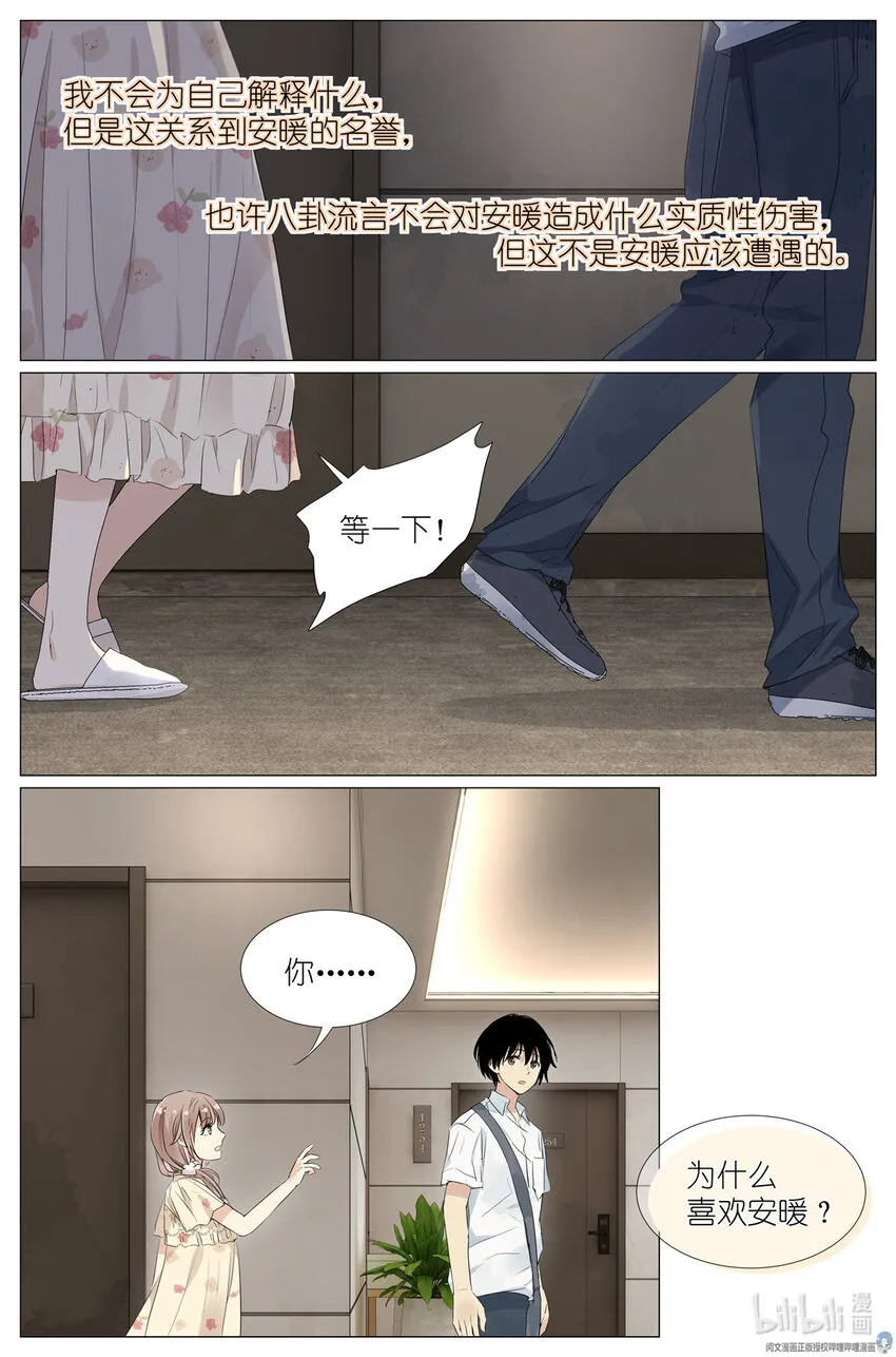 037 熟练 第19页
