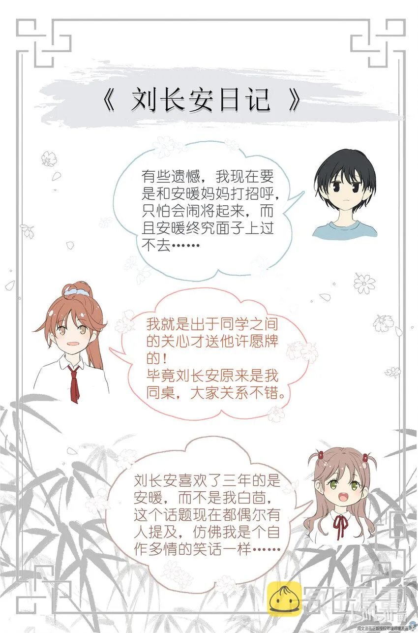 037 熟练 第20页