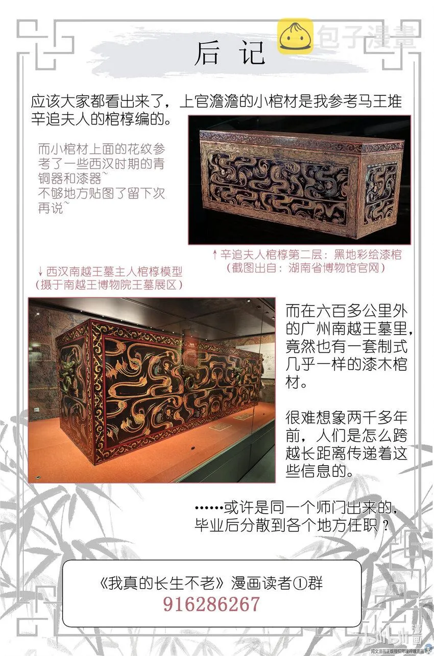037 熟练 第21页