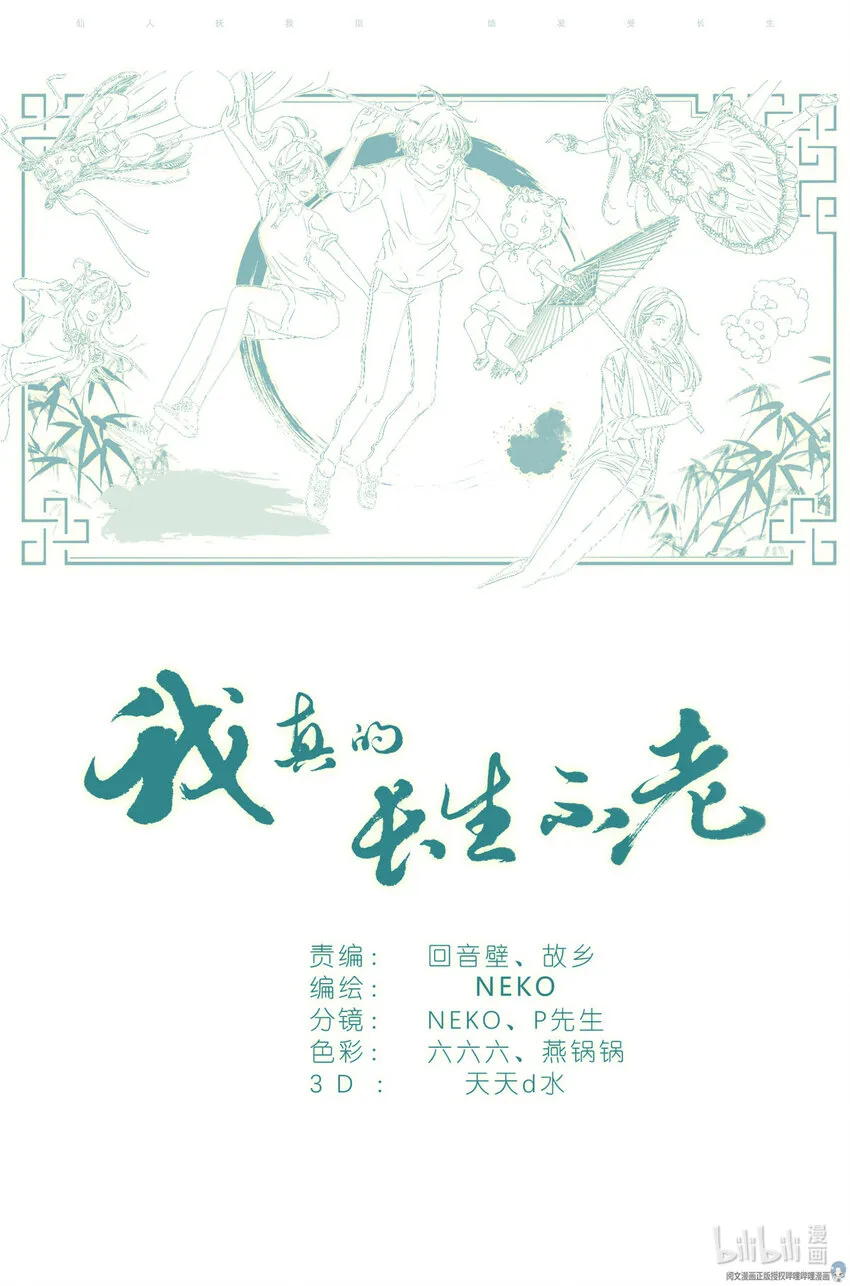 037 熟练 第22页