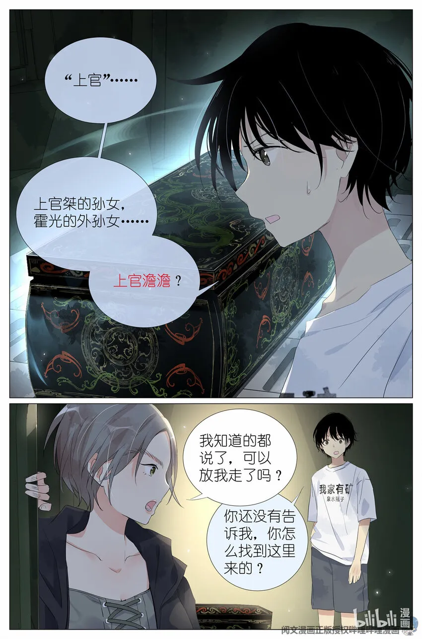 036 高考 第2页
