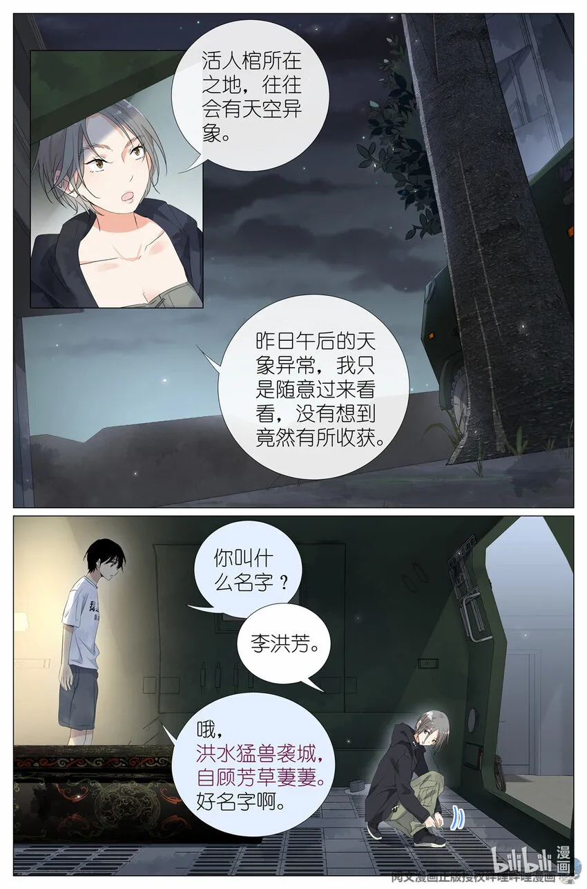 036 高考 第3页
