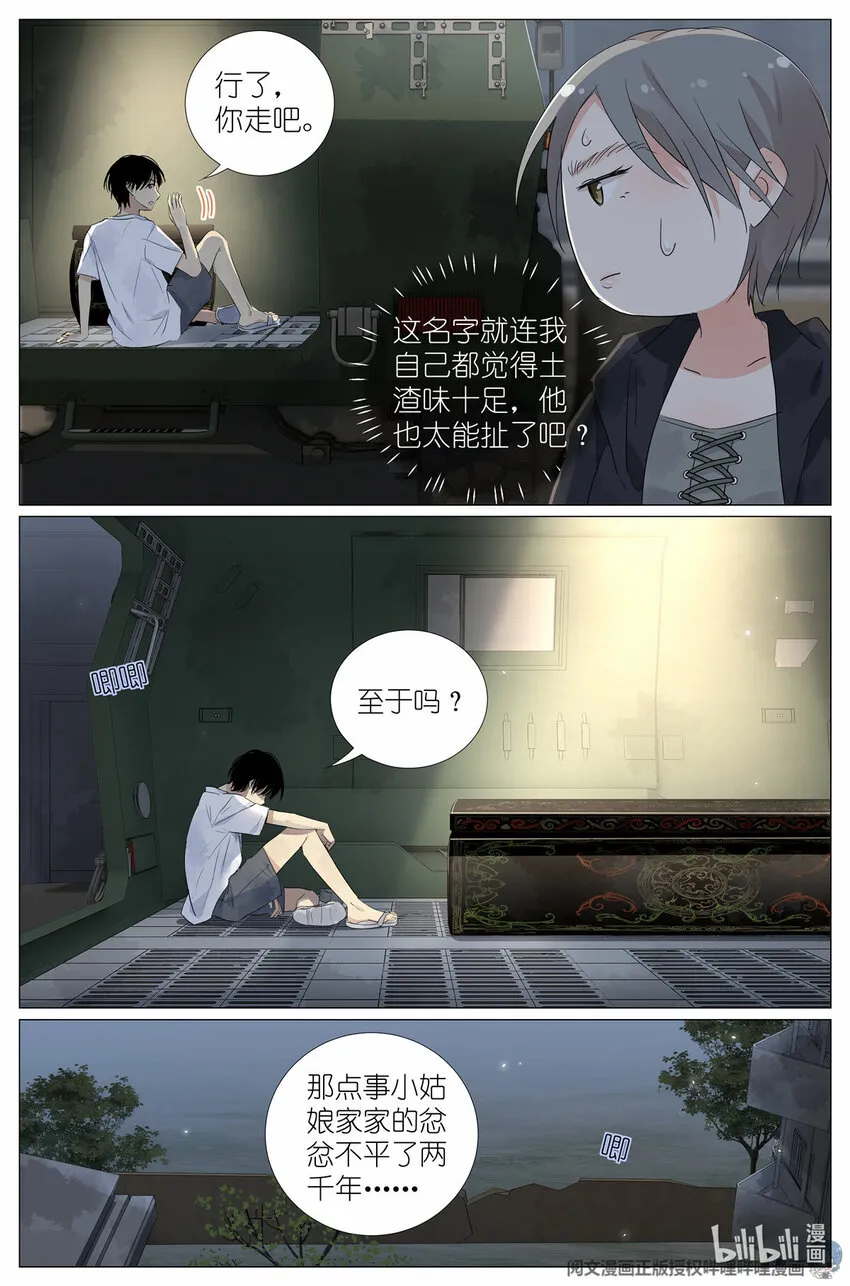 036 高考 第4页