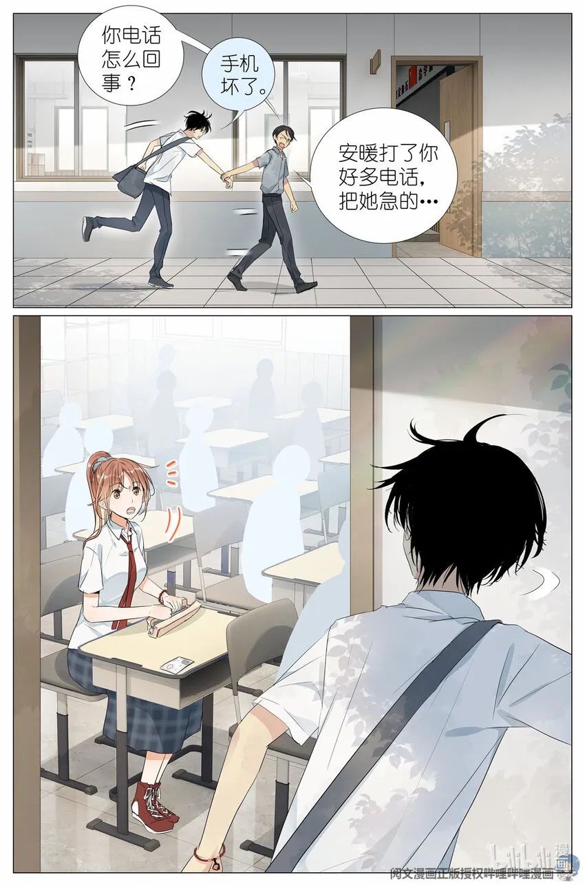 036 高考 第6页