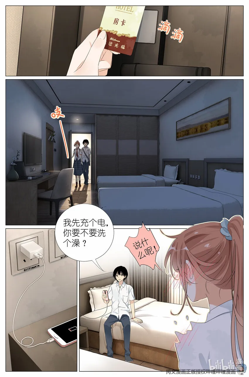 036 高考 第13页