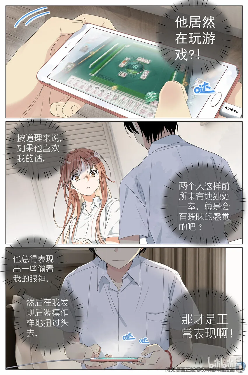 036 高考 第15页