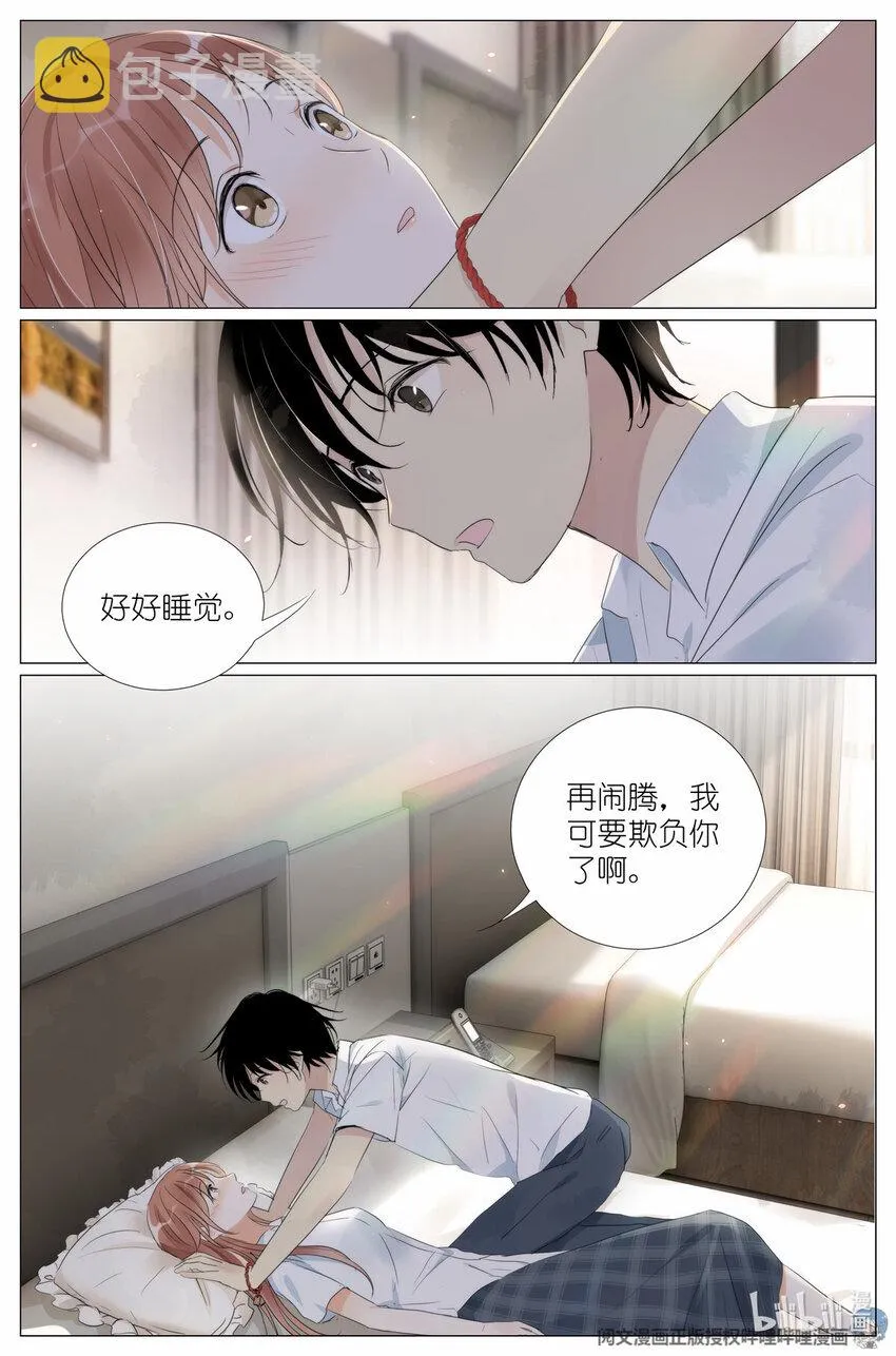 036 高考 第18页