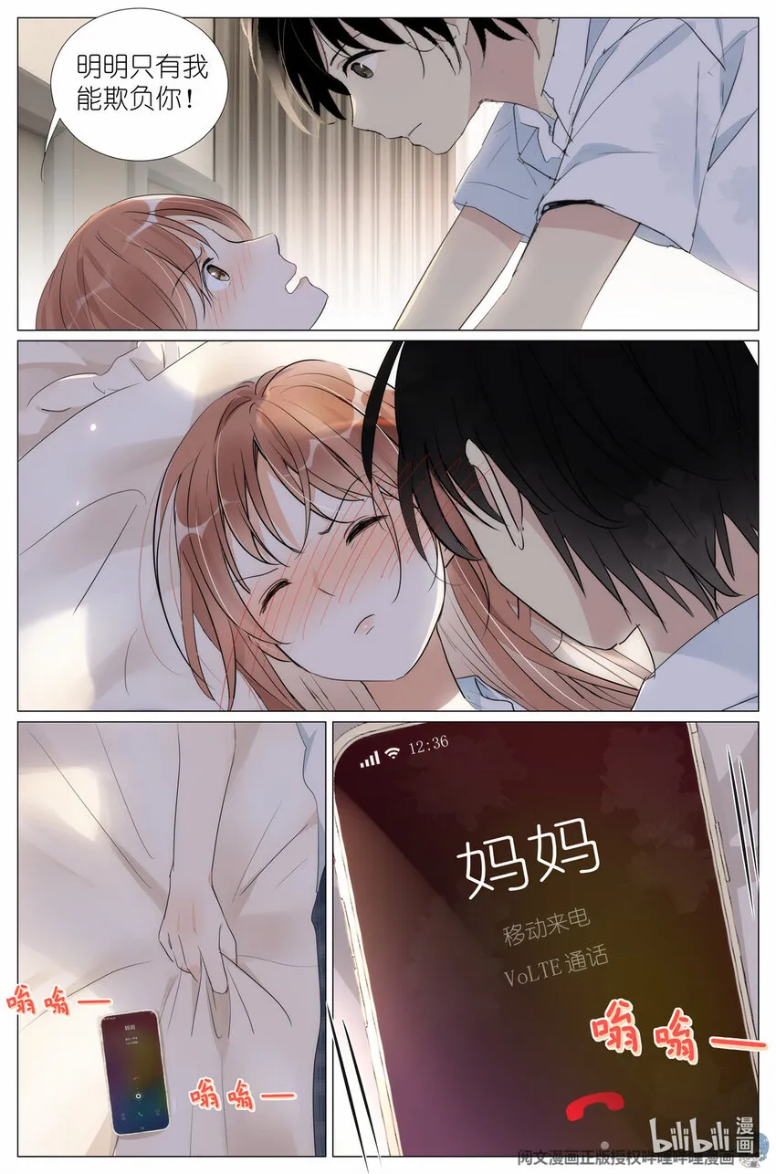 036 高考 第19页