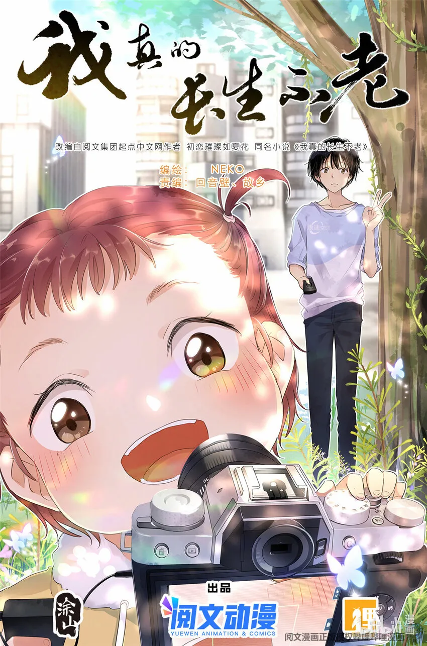 031 没有吃过 第1页