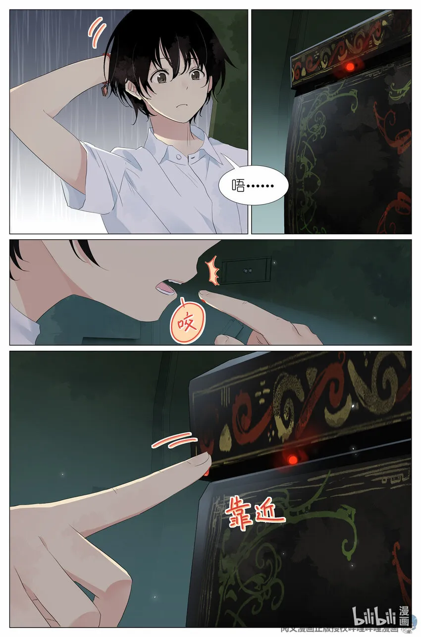 031 没有吃过 第4页