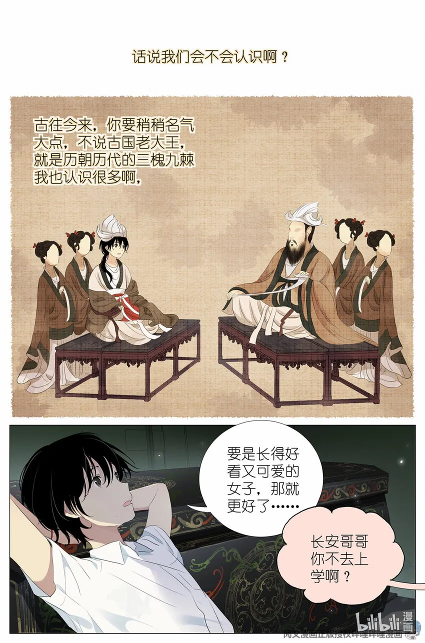 031 没有吃过 第8页