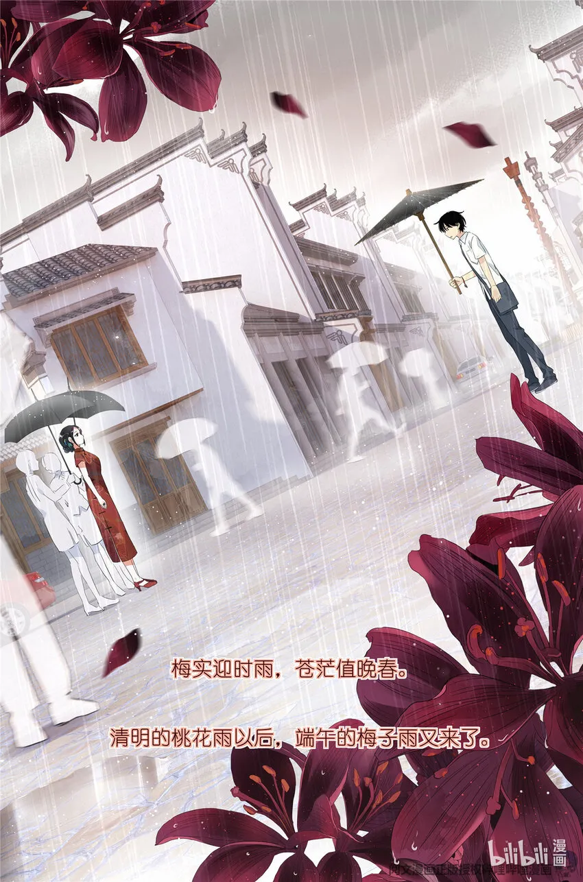 031 没有吃过 第18页