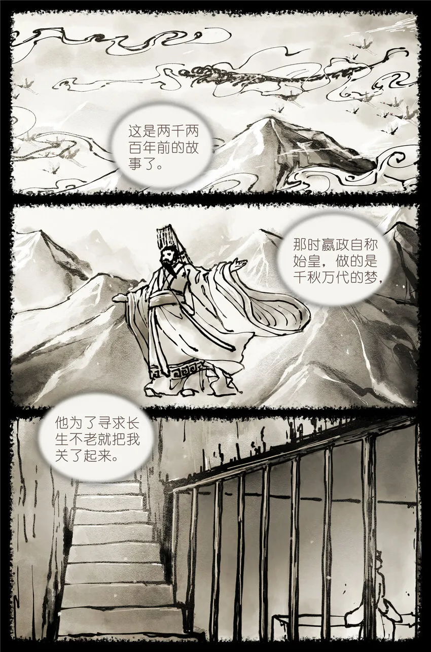 001 大家好，我叫刘长安 第2页