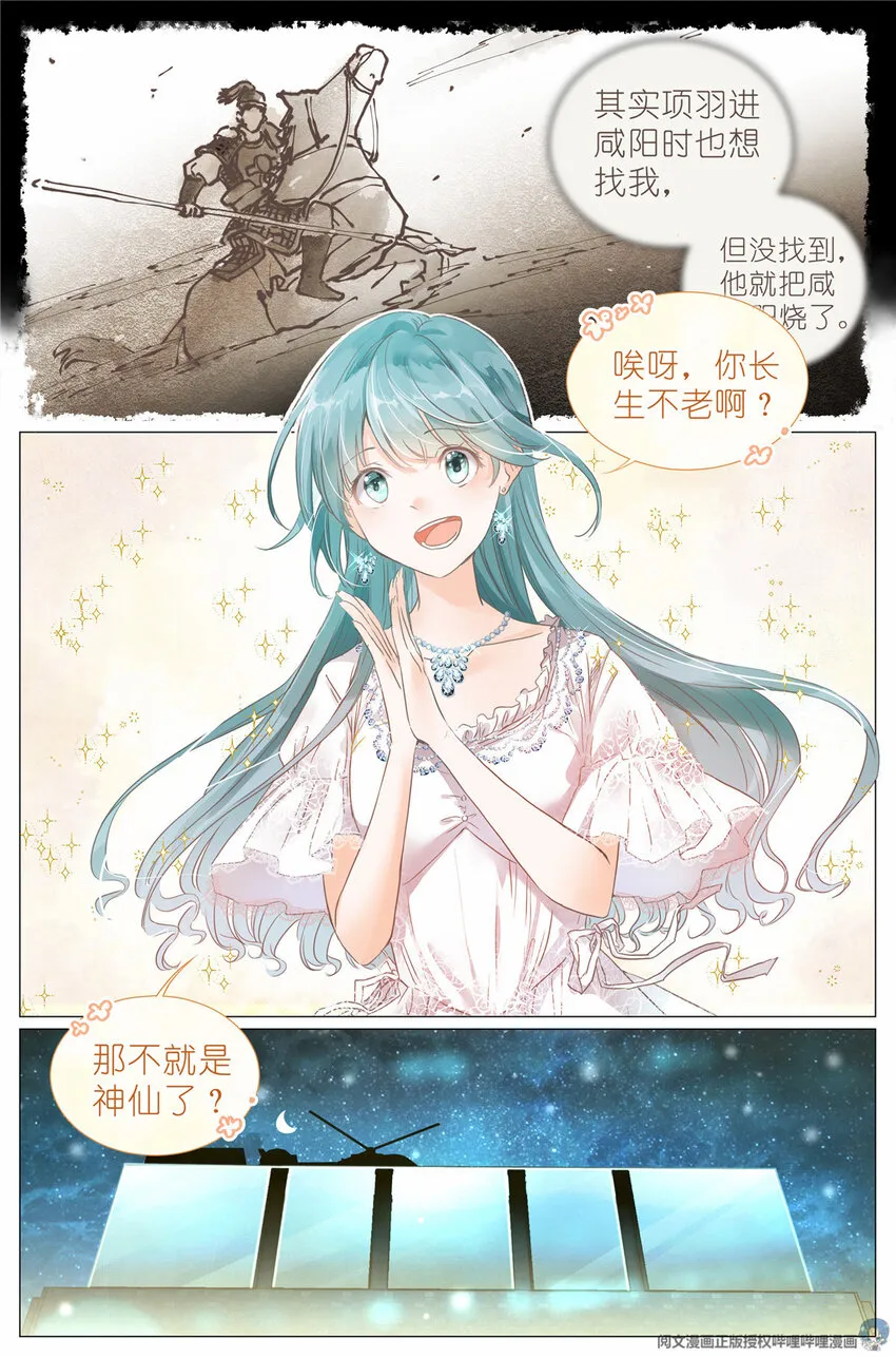 001 大家好，我叫刘长安 第4页