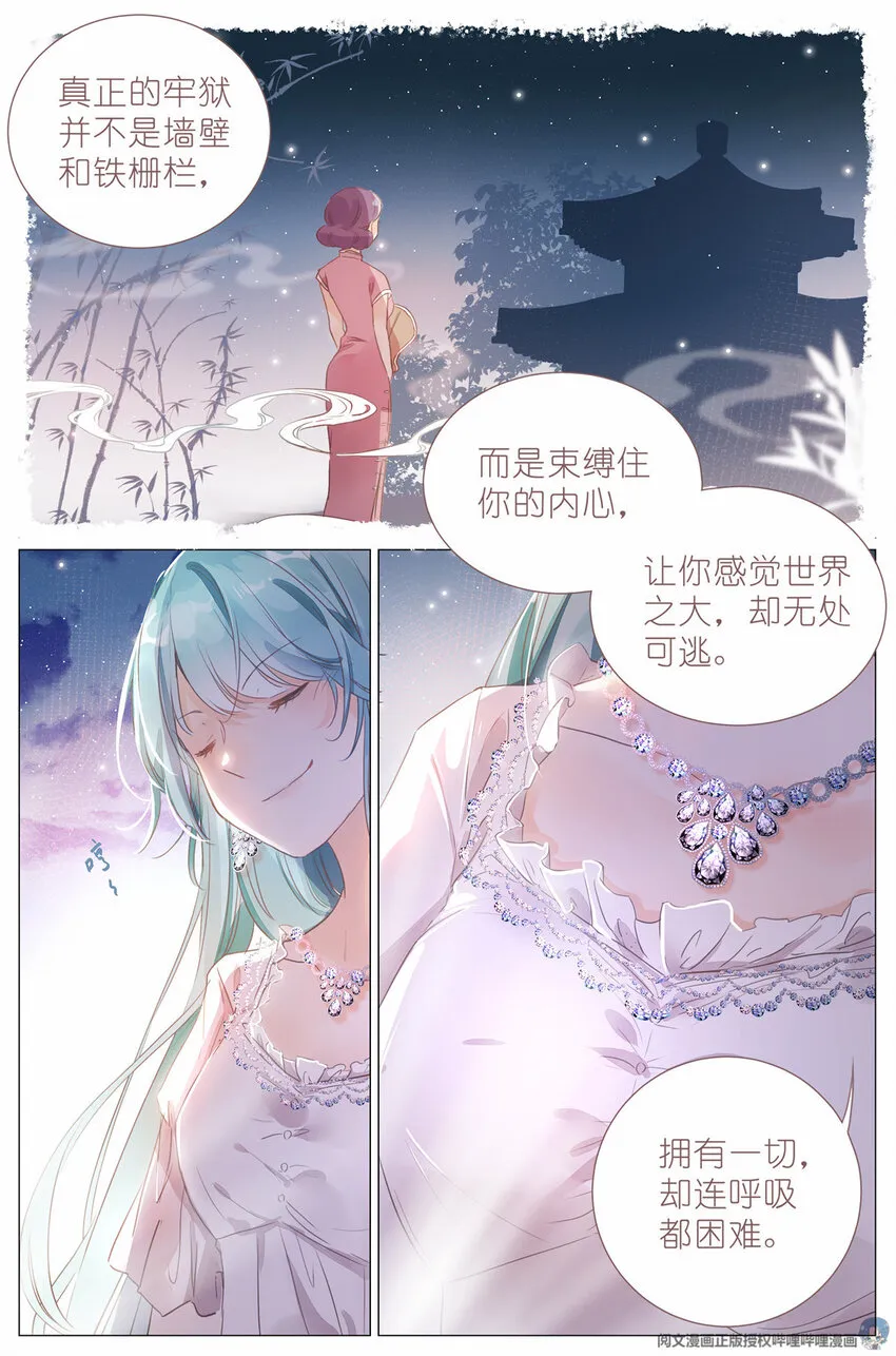 001 大家好，我叫刘长安 第7页