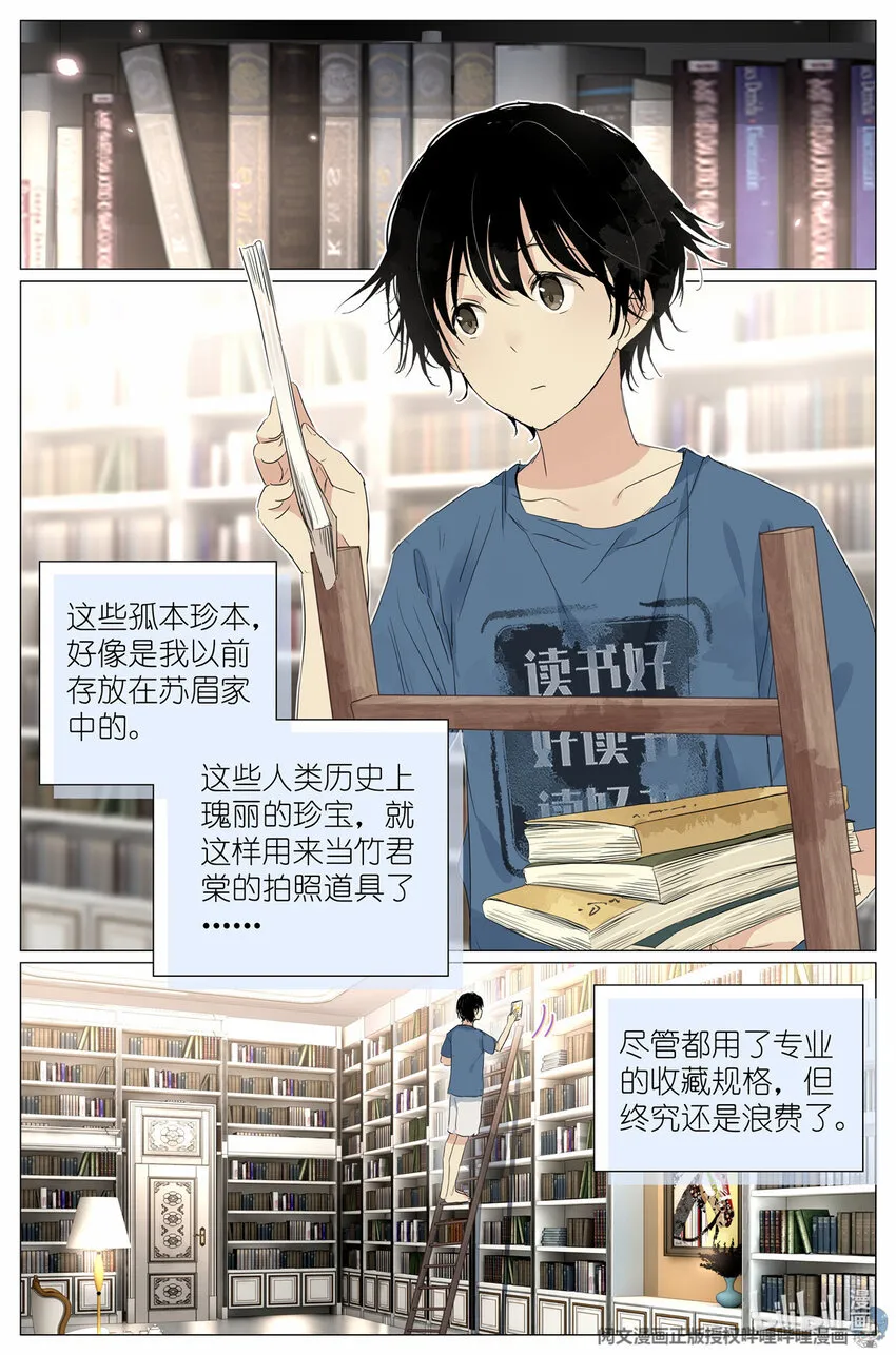 027 爷爷 第2页