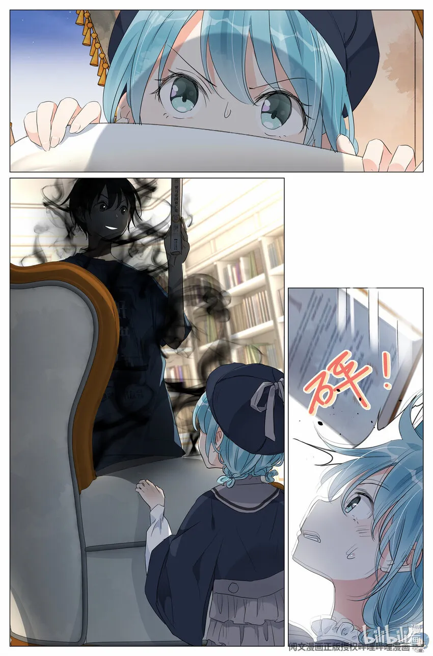 027 爷爷 第14页