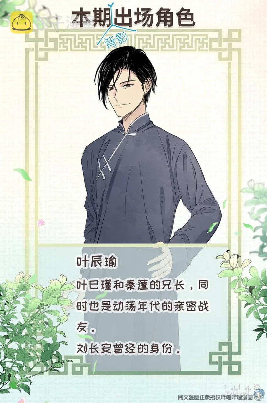 027 爷爷 第17页
