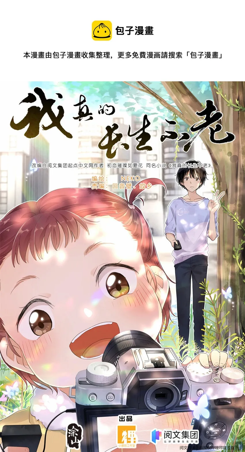 002 学校 第1页