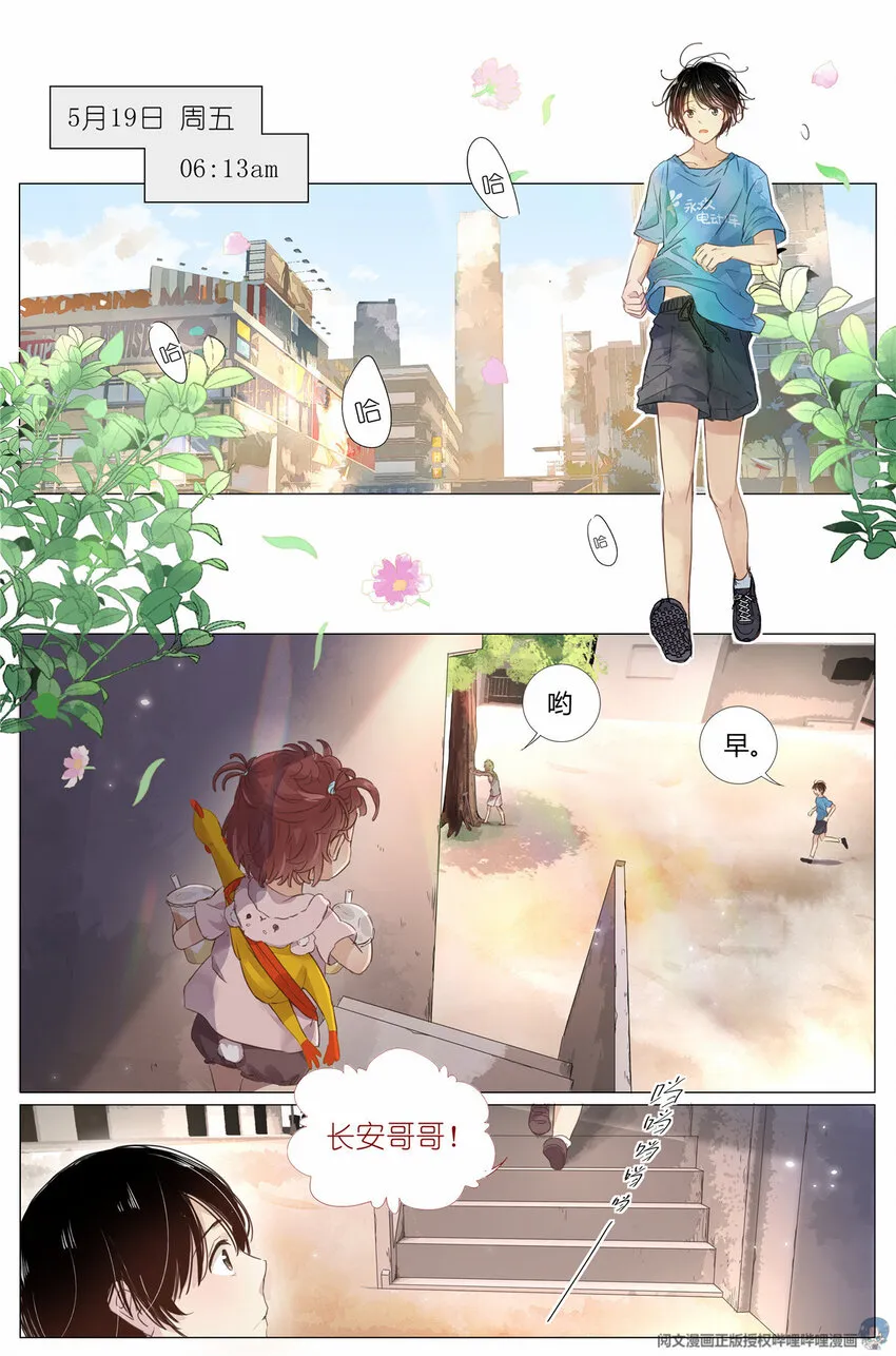 002 学校 第2页