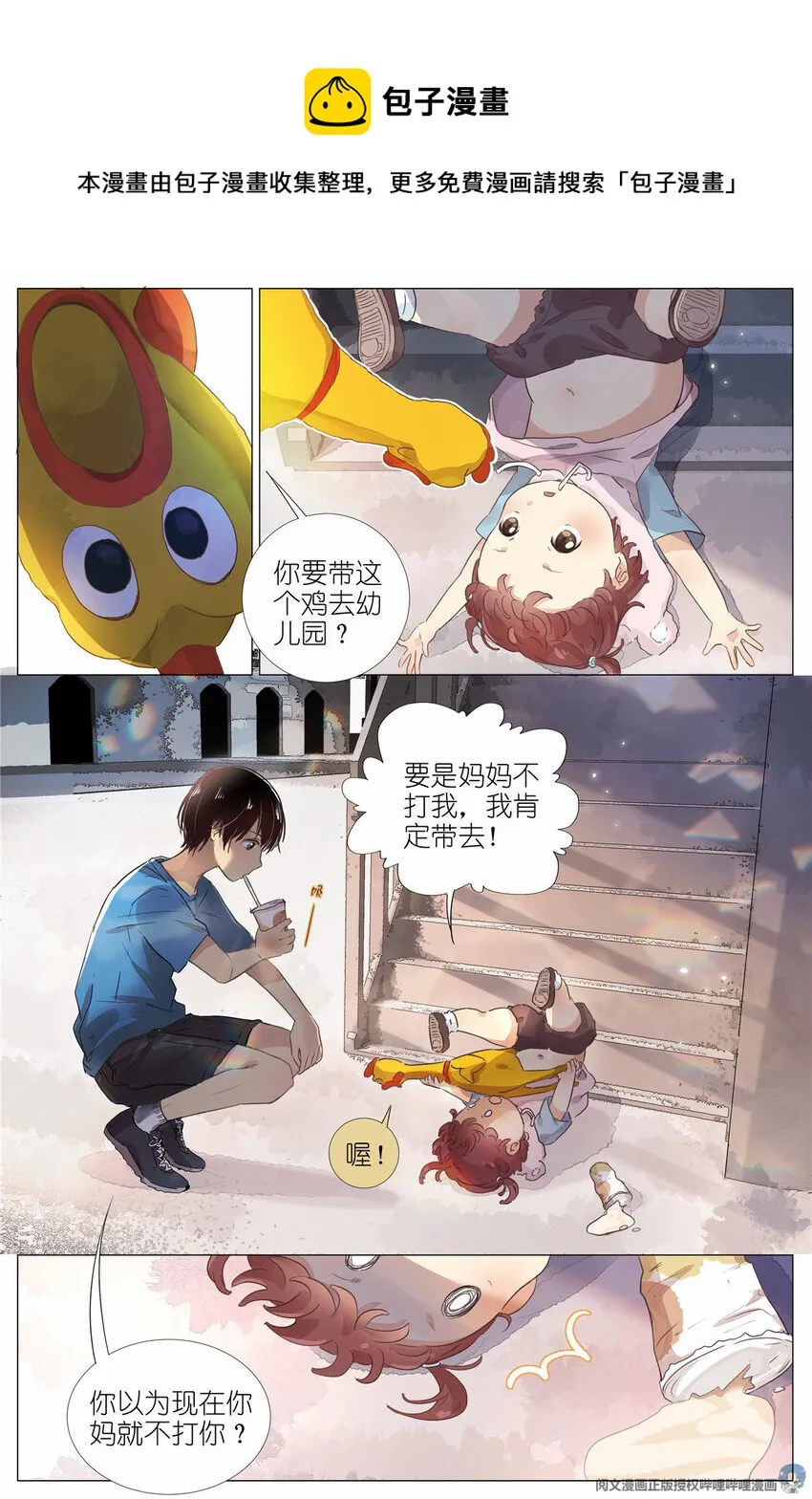 002 学校 第4页