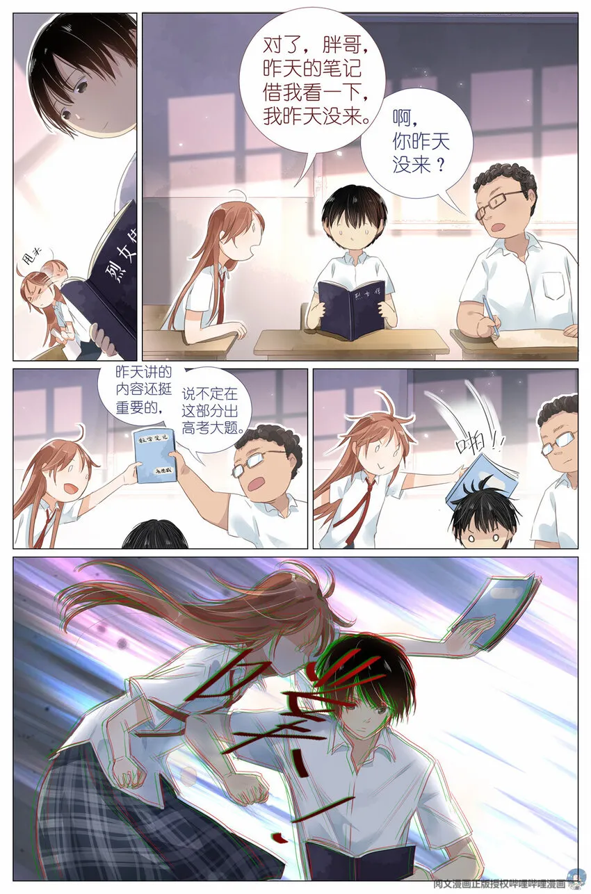 002 学校 第12页