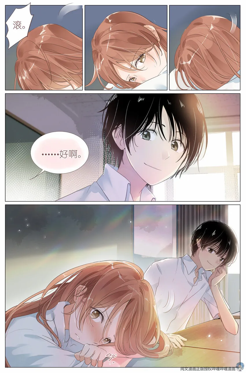 002 学校 第14页