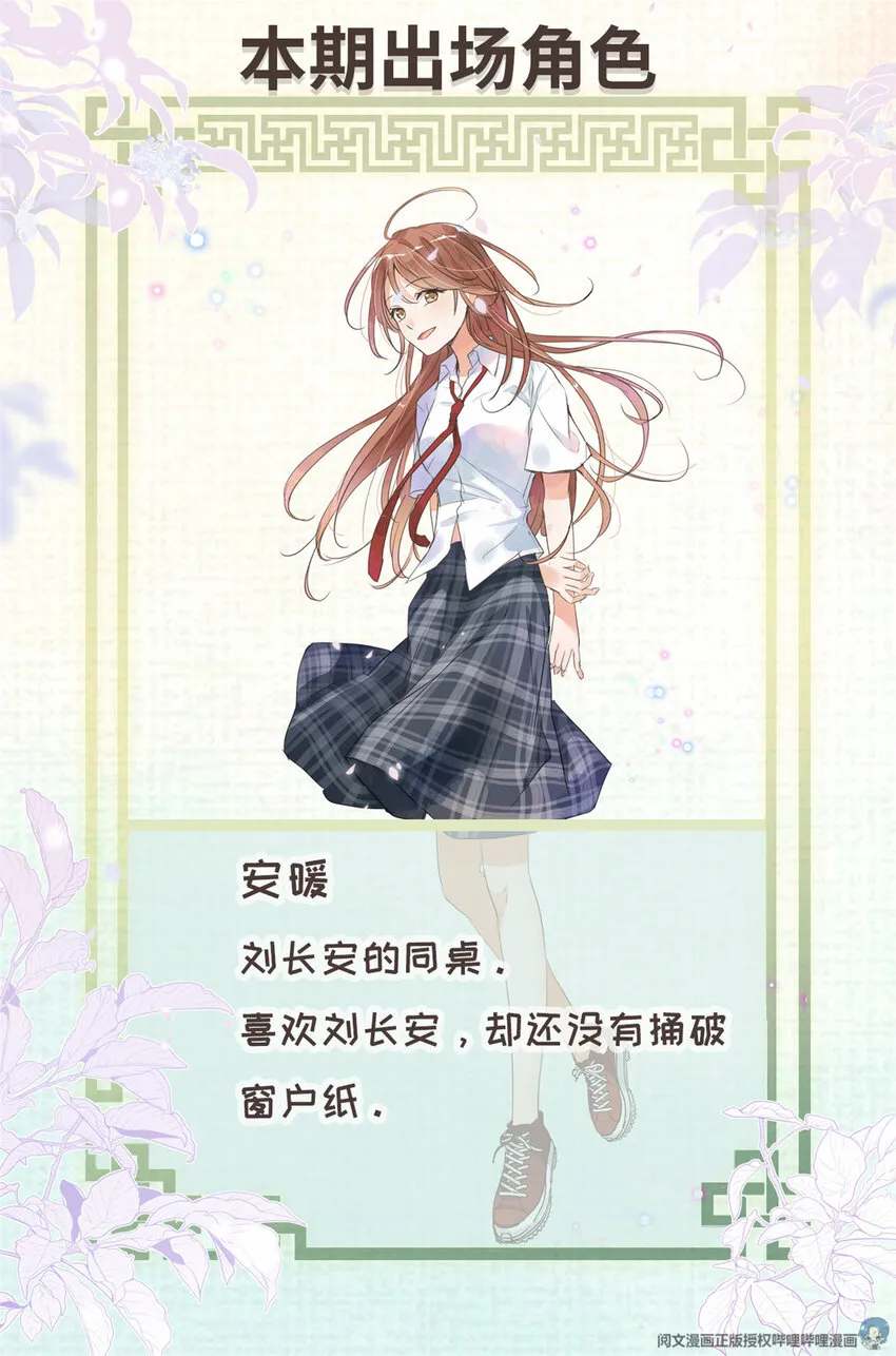 002 学校 第15页