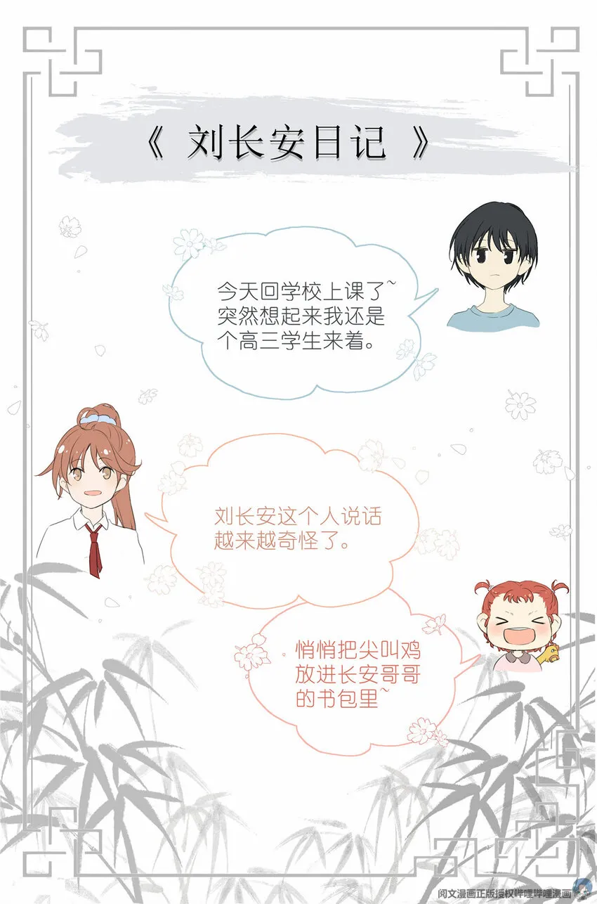 002 学校 第16页