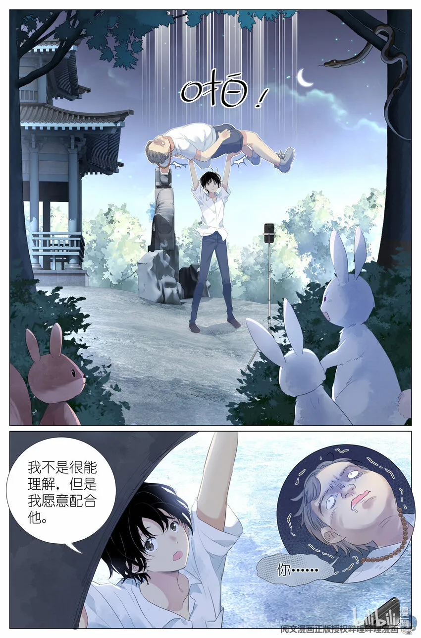 014 直播 第8页