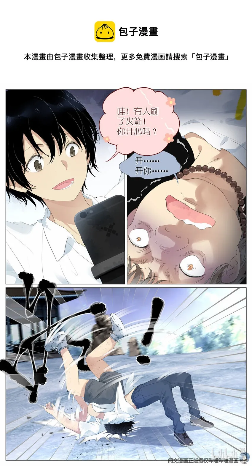 014 直播 第9页