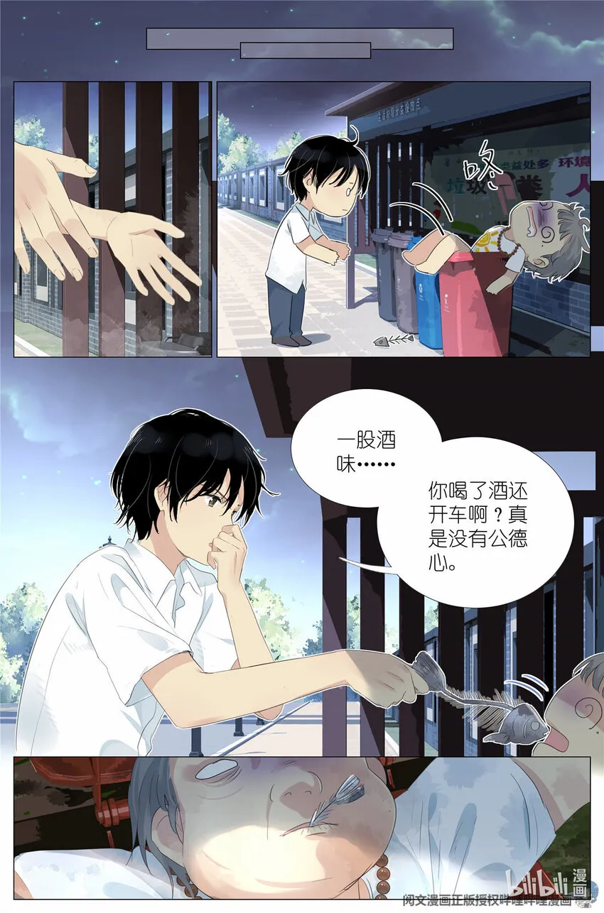 014 直播 第12页