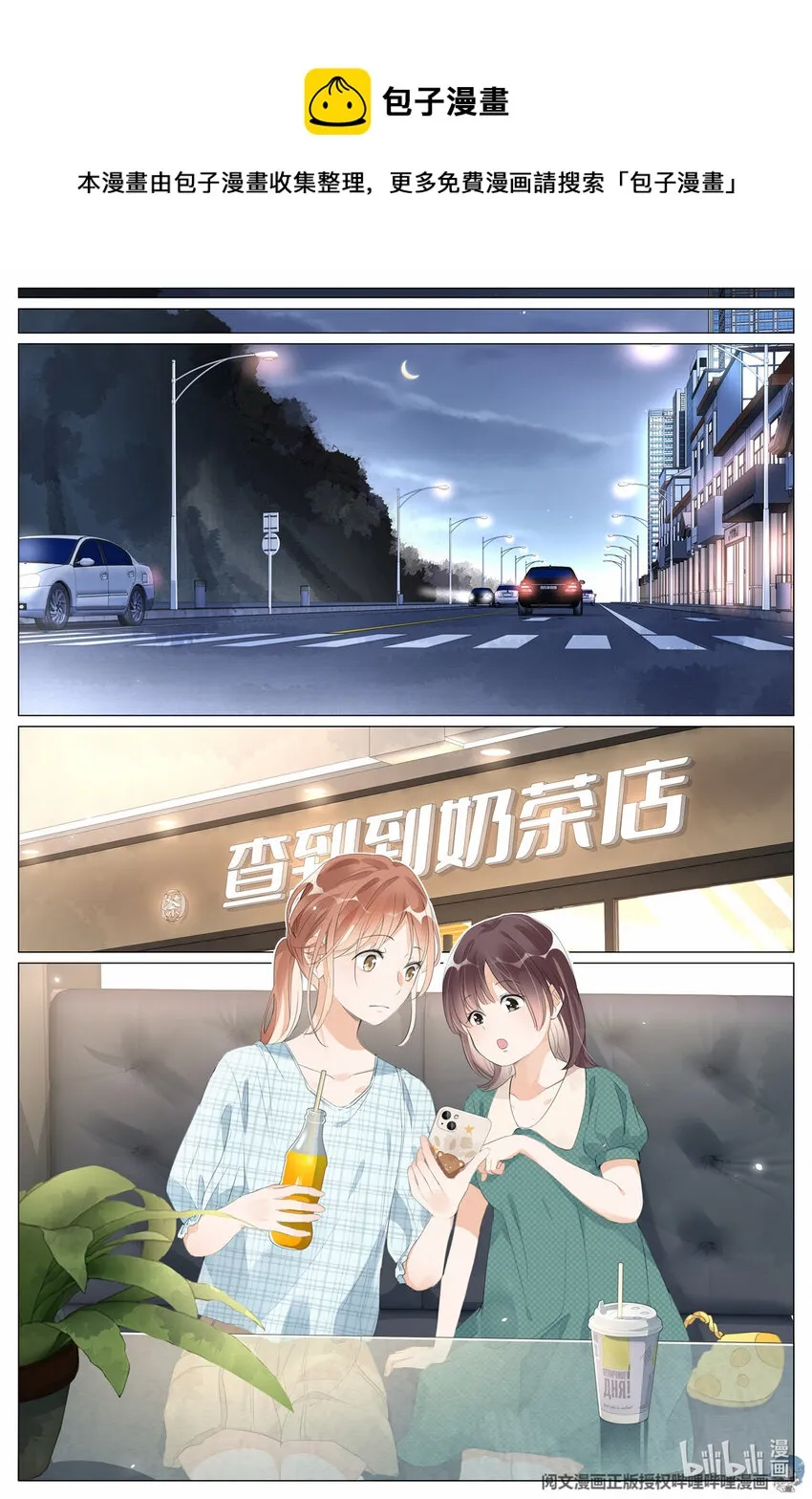 014 直播 第13页