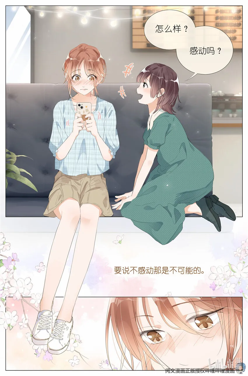 014 直播 第15页