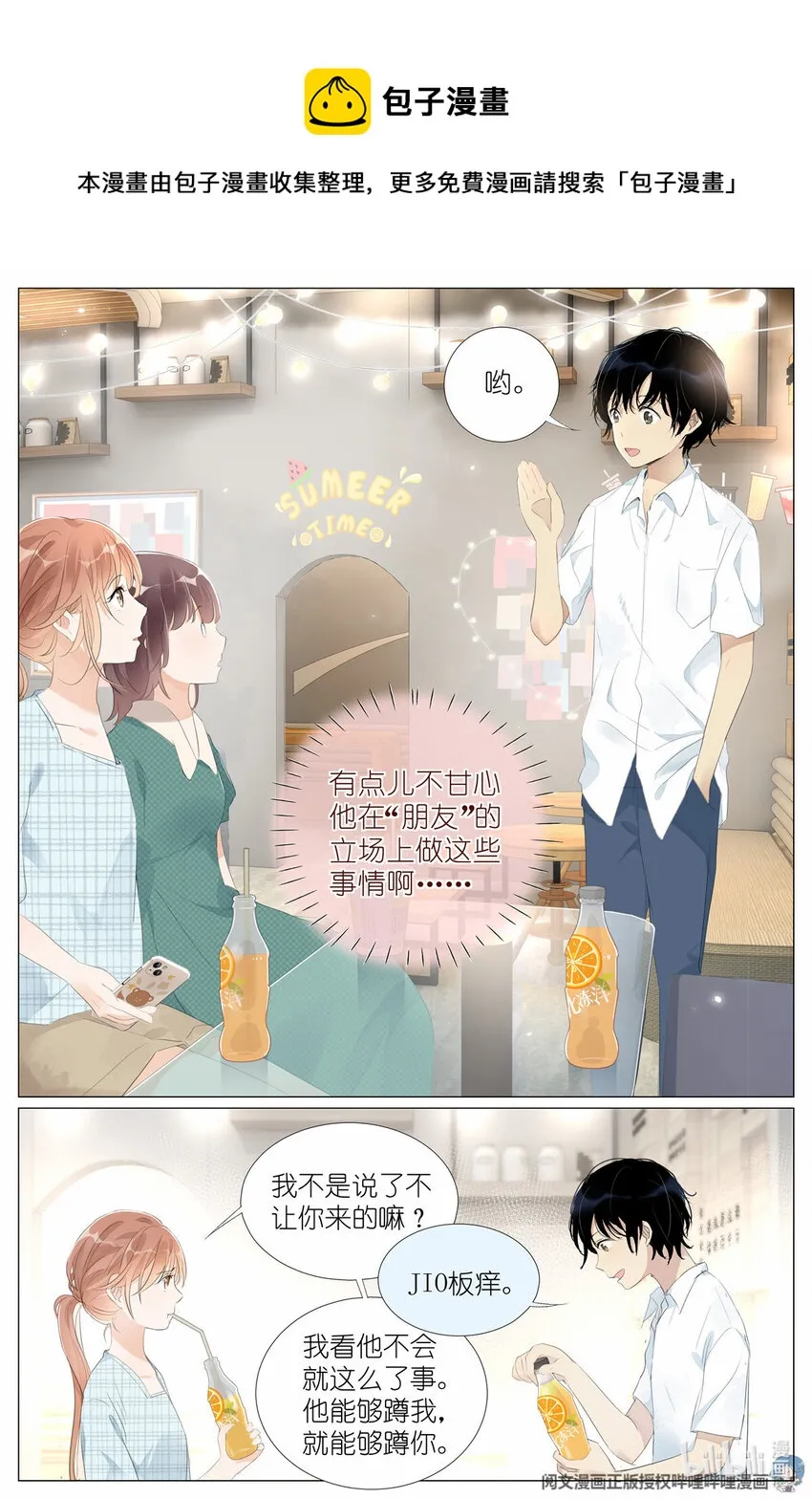 014 直播 第17页