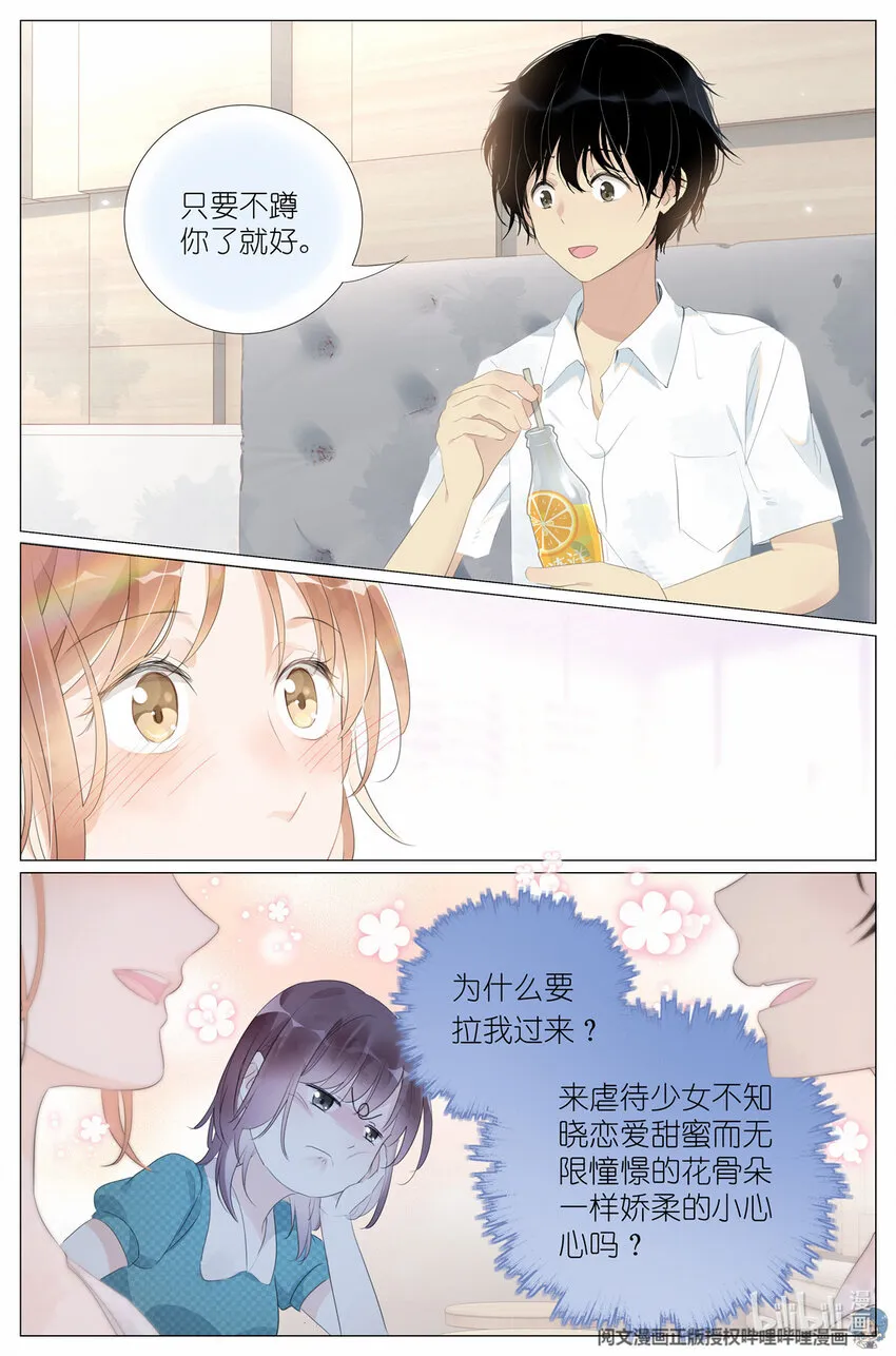 014 直播 第18页