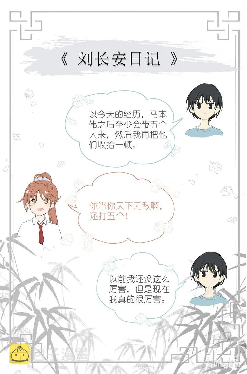 014 直播 第20页