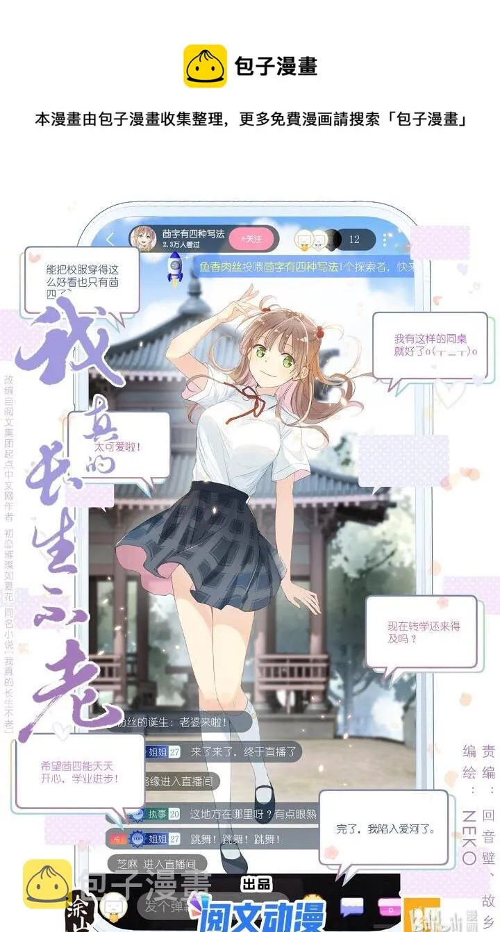 019 郡沙真小 第1页