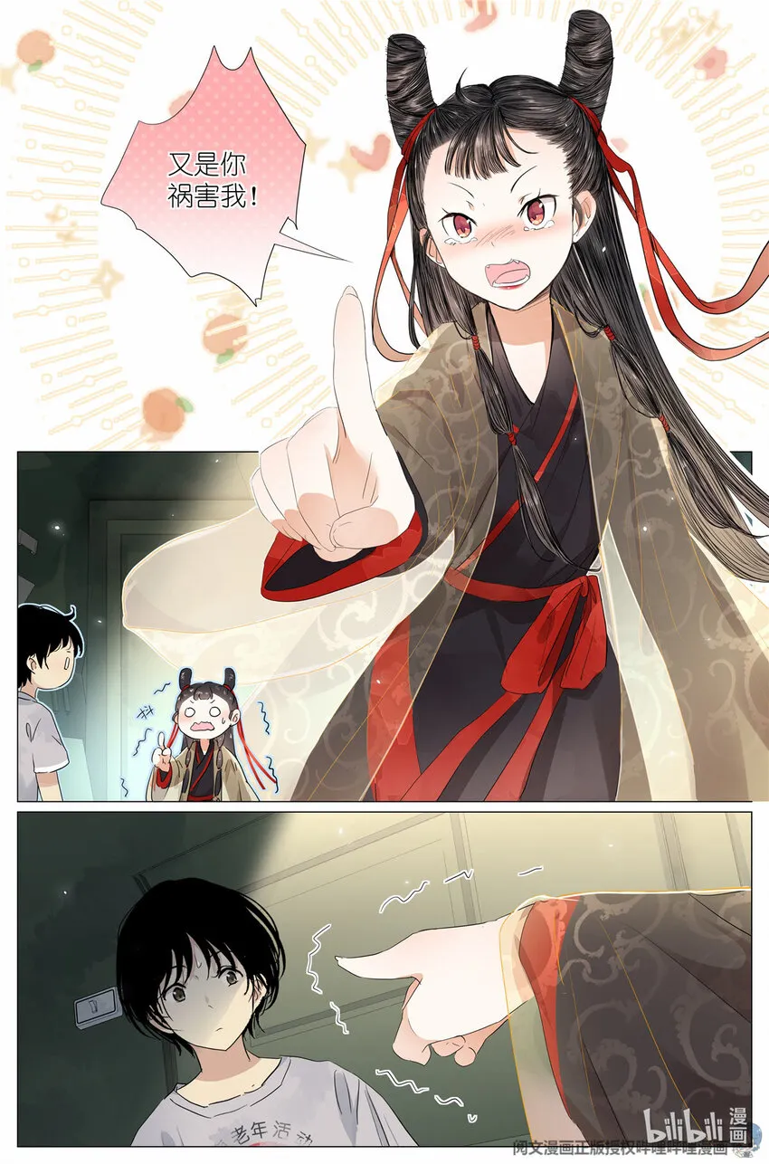 035 死去活来 第2页