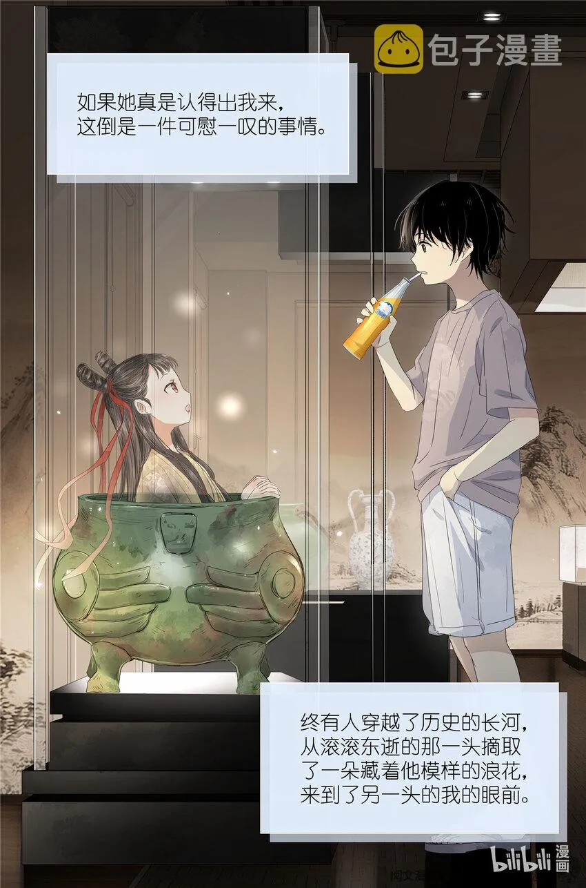 035 死去活来 第7页